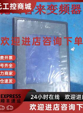 议价实拍威纶触控屏幕  MT506LV4EV 原装拆机包好 成色好