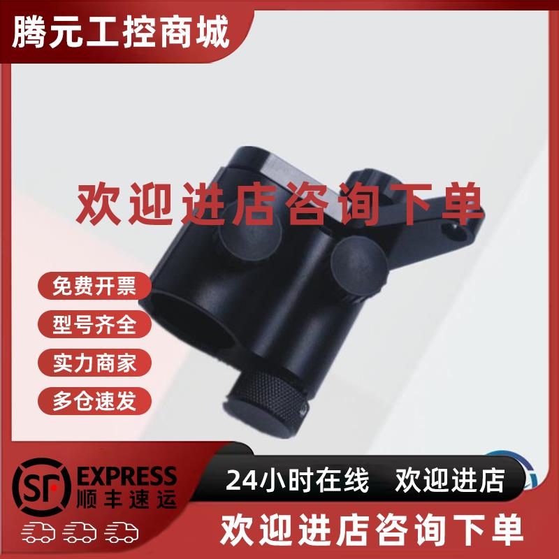 议价纠偏支架 纠偏传感器微调支架 超声波传感器支架 电眼微调支