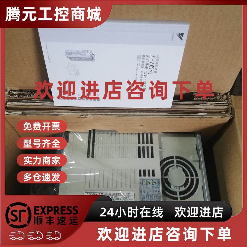 议价SGDM-01BDA原装安川伺服驱动器现货包邮质保1年欢迎询价