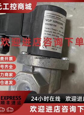 议价VGP10R02W6霍科德电磁阀