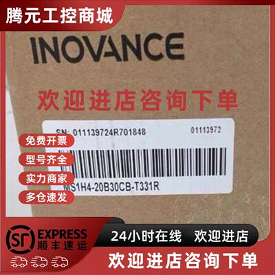 议价MS1H4-20B30CB-T331R全新原装