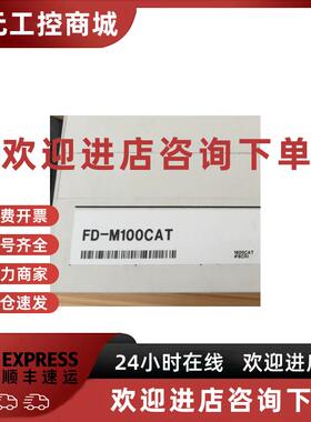 议价KEYENCE基恩士传感器FD-M100CAT.FD-M50CAT.FD-M10CAT.FD-M10