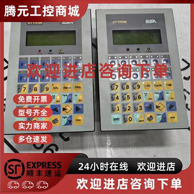 议价ESA意萨人机界面VT170WA0000 原装现货议价