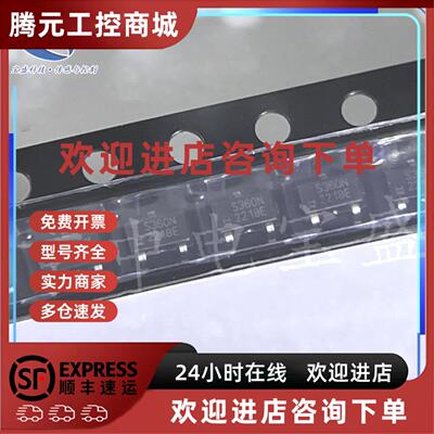 议价SS341RT SS360NT Honeywell感测器 霍尔效应  数字开关 SOT-2