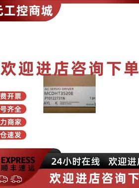 议价伺服驱动器MSDA043A1A/MQDA043A1AMSDA043D1A现货出售 欢迎询