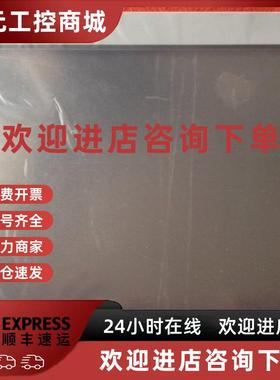议价普洛菲斯触摸屏PFXGP4501TADR全新原装现货议价
