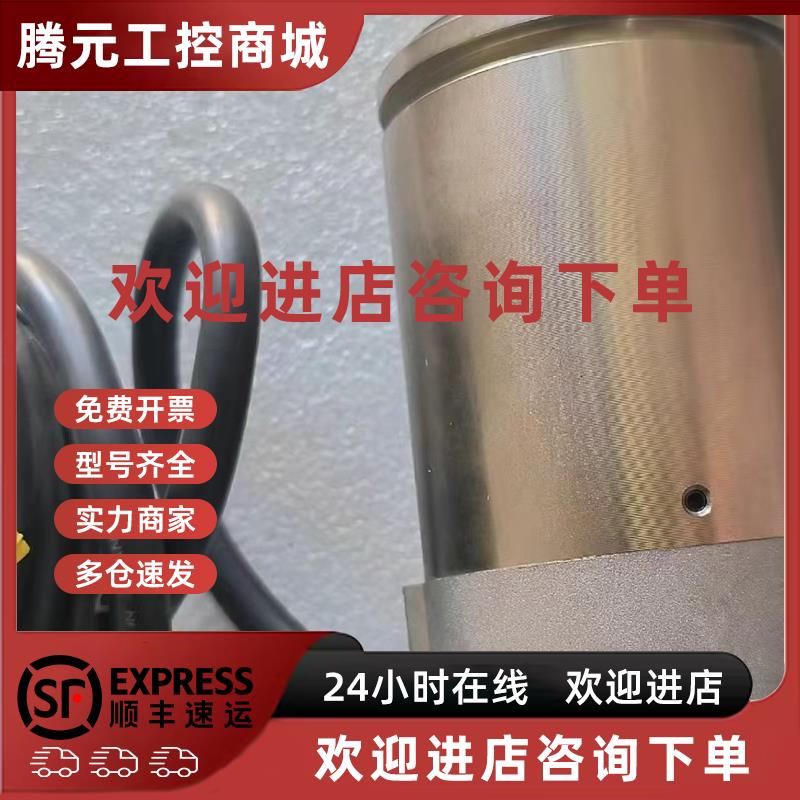 议价NSD单旋转防水型编码器 MRE-32SP062SAC