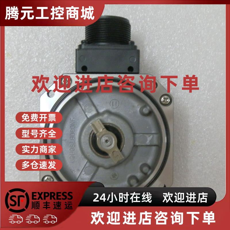 议价供应全新原装三菱伺服电机编码器OSA18-130