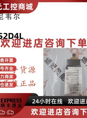议价现货20个 美国Honeywell霍尼韦尔行程开关LSYJC1A-7N原装全新
