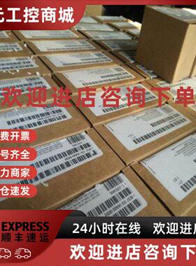 议价全新原装 6ES7326-2FS00-4AB1安全型数字量模块 6ES73262FS00