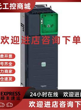 议价ATV340D45N4E/ATV340D55N4E/ATV340D75N4E正品施耐德重载变频