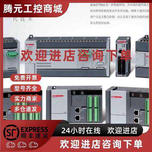 议价LS/XBE-DC08A/16A/32A/RY08A/16A/TN08A/16A/32A/DR16A/TP08A