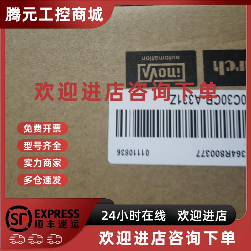 议价汇川MS1H1-10C30CB-A331Z全新原装正品