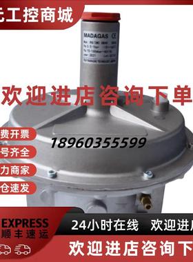 议价MADAGAS燃气调压阀RG/2MC DN40 RC02 RC03 RC05 RC07 RC10 RC