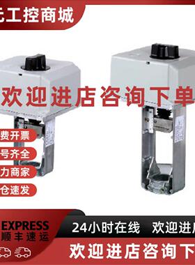 议价ML7421A8035-E 电动执行器 阀门执行器