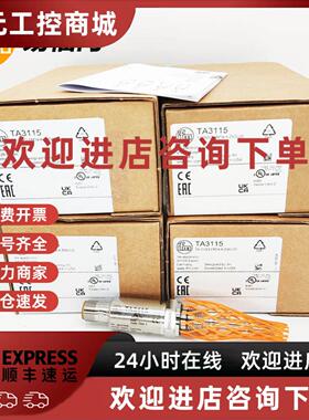 议价易福门IFM温度变送器TA3317 TA3313感测器原装正品