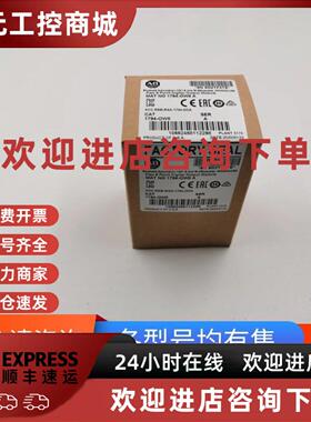 议价1794-OB16D 美国AB 罗克韦尔 PLC模块 全新原装 现货 1794OB1
