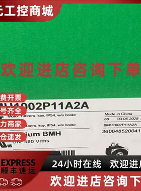 议价LXM52DD12C41000 LXM52DD18C41000LXM32SD18N4LXM32AD18N4/CD