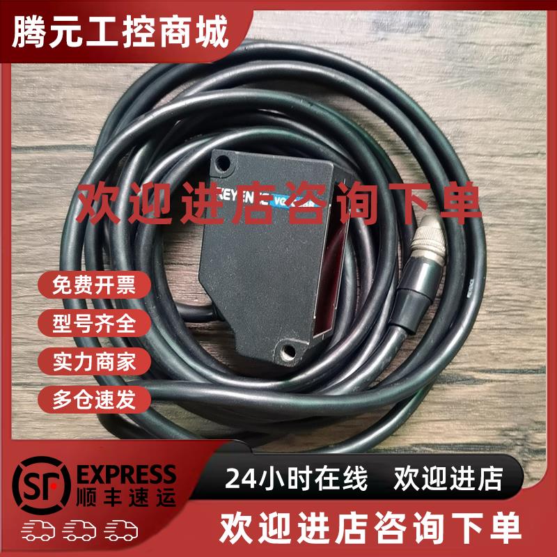 议价现货销售 基恩士 VG-035R 激光传感器 原装拆机 实拍包好
