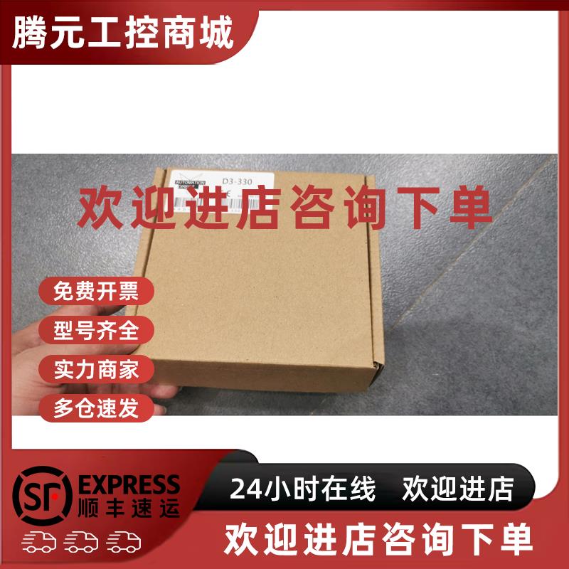 议价D3-05B/08NE3/08TR/08TD1/E-01T/D3-340 DL340/F3-08THM-J KO