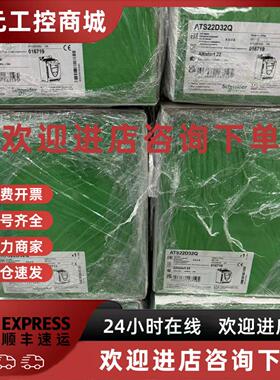议价优惠供应施耐德软啓动器 ATS48C59Y 现货实物拍摄谘询议价
