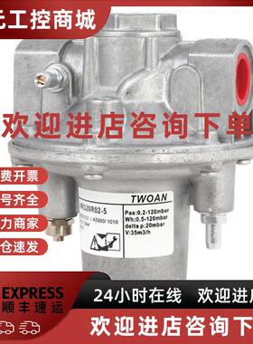 议价TWOAN VRG20R02-5(VRG-20),VRG25R02-5(VRG-25)比例阀