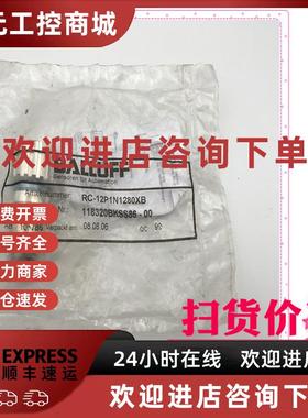 议价BALLUFF 12芯航空插头 RC-12P1N1280XB 118320BKSS86-00 1057