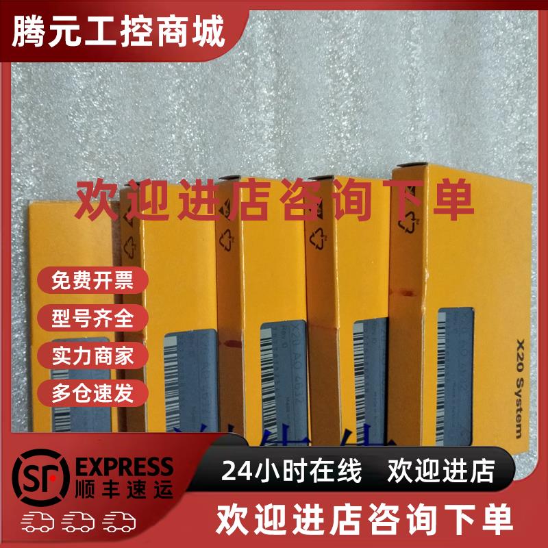 议价7AF104.7  8MSA6L.E3-W00C 贝加莱全新原装 议价