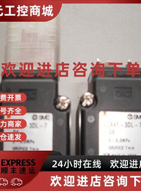 议价SMC电磁阀 VCA41-3DL-7-04  全新工程余货