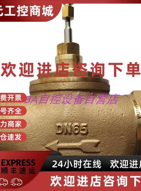 议价原装 霍尼韦尔V5211F2002 2010 1004 1012螺纹电动二通水阀蒸