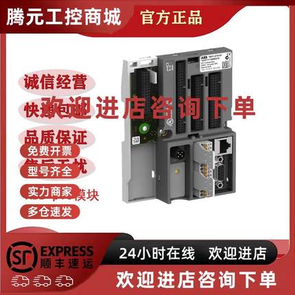 议价ABBPLC 通信接口模块TF501-CMS/TF521-CMS/TU551-CS31/TU552-