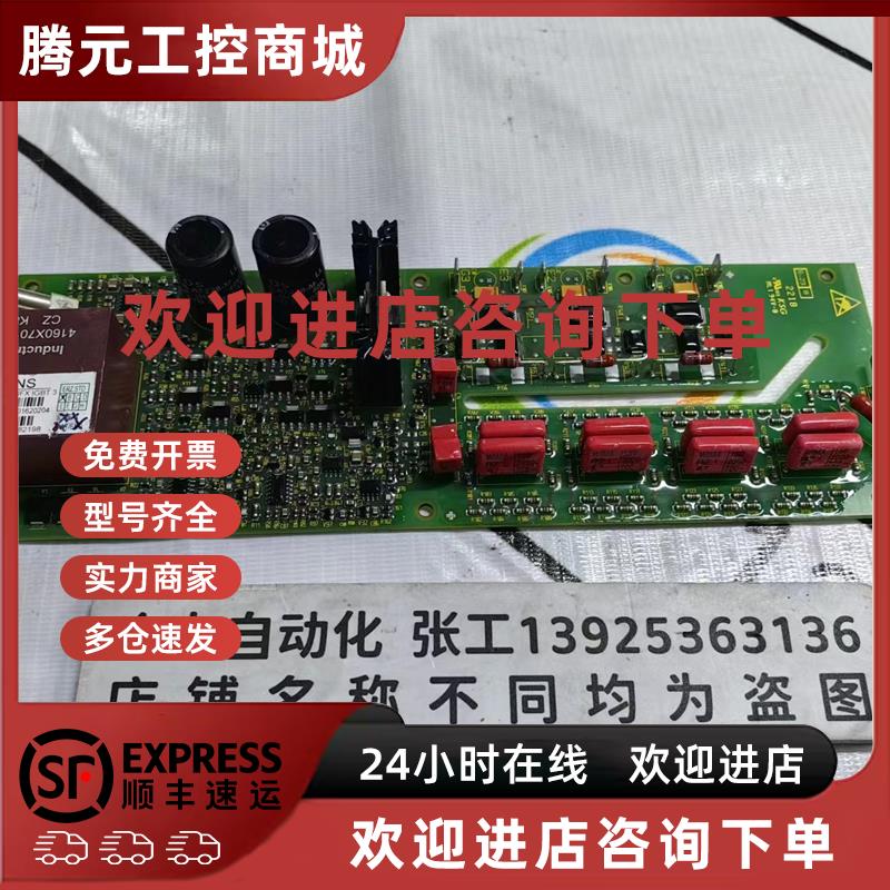 议价西门子HST Sx-3000xL2 IFX IGBT 3 原装现货议价A5E01620204