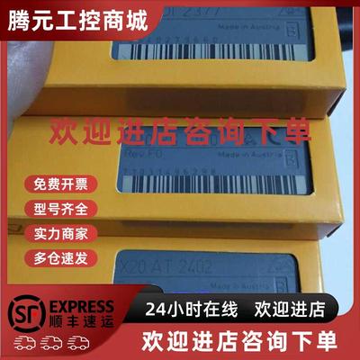 议价现货 X20AI8321 X20AI8221X20AI2222 X20IF1030 贝加莱 全新