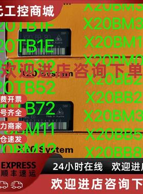 议价X20BM31 X20BM05 X20BM33 X20BB27 X20BB80 贝加莱底座 全新
