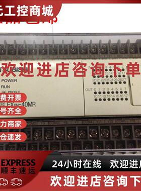 议价三菱PLC FX0N-24MR 40MR 60MR/MT FX0N-8EX 8ER 8EYR 16EX 16