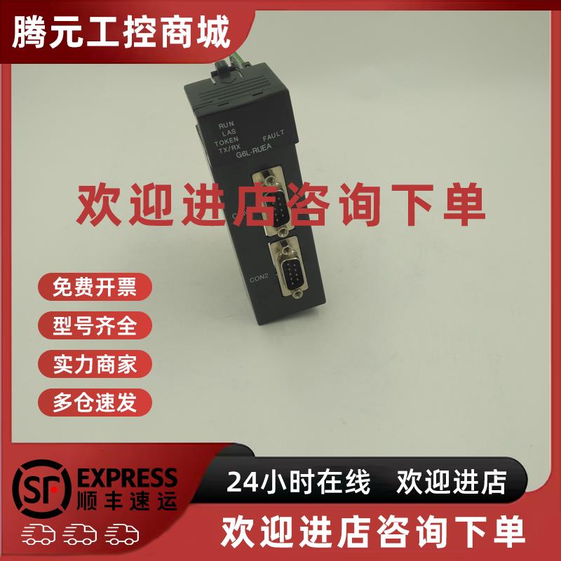 议价LS产电G6Q-TR2B/G6Q-TR2A/G6Q-TR4A/G6L-DUEA/G6F-PP1D韩国LS