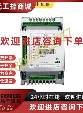 议价DSQC651 3HAC025784-001 ABB机器人 DSQC651 I/O单元面板 (议