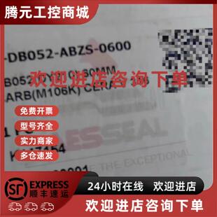 0600 ABZS 全新现货 DB052 议价AESSEAL安易斯机封N