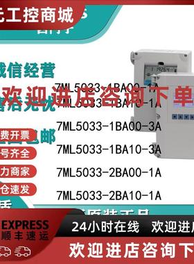 议价西门子Multiranger 100/200超声物位计7ML5033-1BA00 2BA10-1