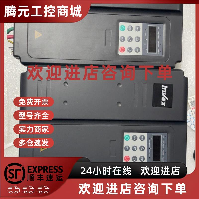 议价英飞克变频器G1-18R5P-T4-B-V2.0两台台18.