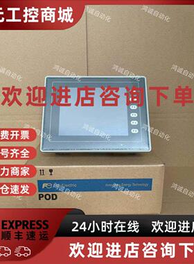 议价原装富士触控屏幕V806CD/V606eM20/V606eM10/V610C10/S808CD/