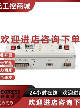 议价豪沃尔HBT2003 HBT3003台式消防设备电源消防联动电源