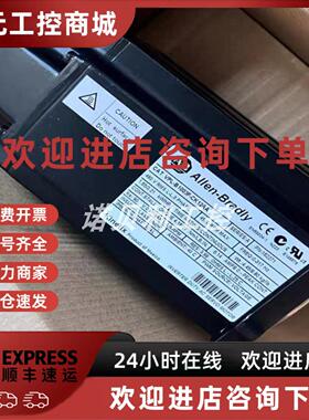 议价MPMA1304FMJ74AA 罗克韦尔AB伺服马达实物拍摄库存现货议价包
