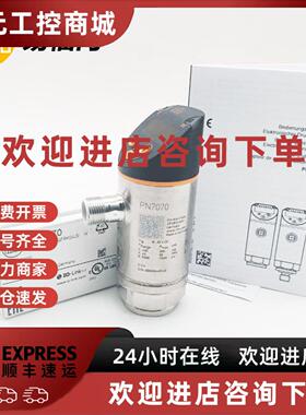 议价易福门PN7592/7572/7594/7099/7592/7034/7271/7270/7160压力