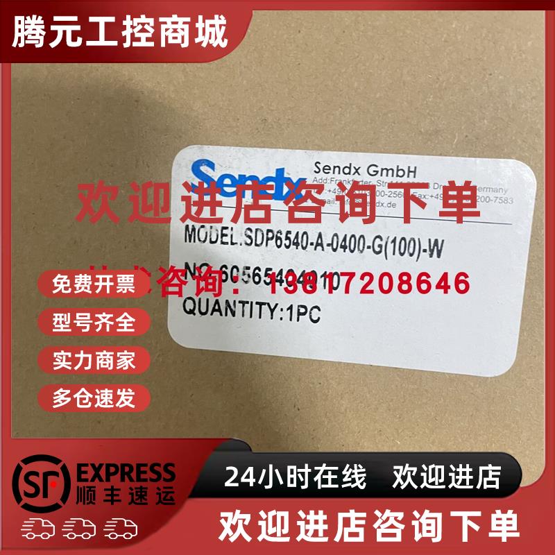 议价SDP6540-A-0400-G(100)-W德国斯德克Sendx压力传感器变送器40