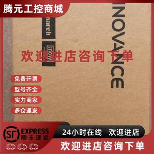 议价全新原装汇川16轴运动控制卡IMC30G-E-016PCI-SJ全新原装正品