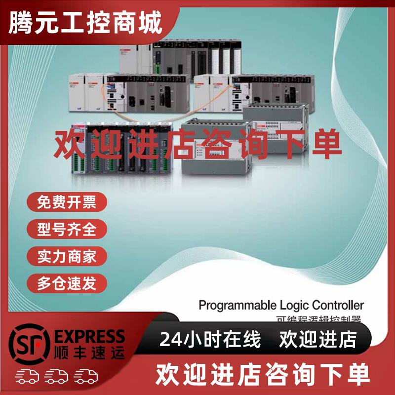 议价LS/GDL-D22C-D24C-TR2C-TR2C1-TR4C-TR4C1-RY2C-DT4C-DT4C1-