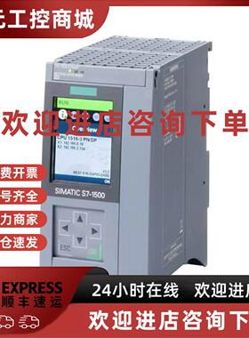 议价6ES7516 6ES7 516-3AP03-3AN02-0AB0-OABO西门子CPU1516-3PN/