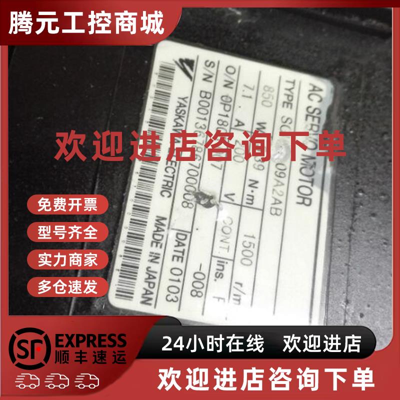 议价SGMG-09A2ABC现货保用三个月