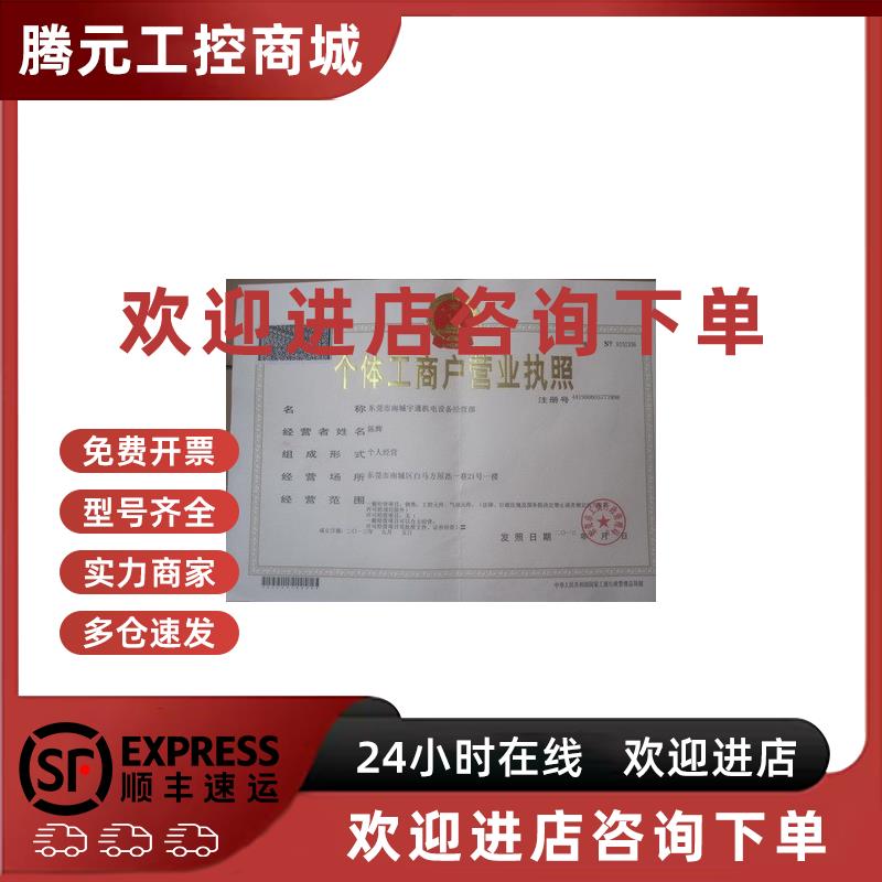 议价SCHNEIDER(施耐德 FUJI富士 MOELLER穆勒 LS产电 PLC 断路器